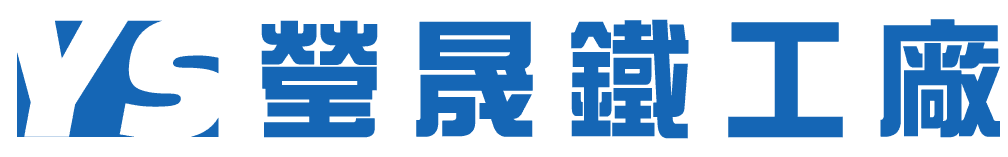 瑩晟企業社_03_logo.png